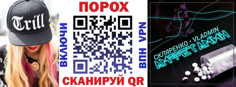 Amphetamine 97%  Купить где  Судак 