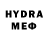 Codein напиток Lean (лин) TheNick431
