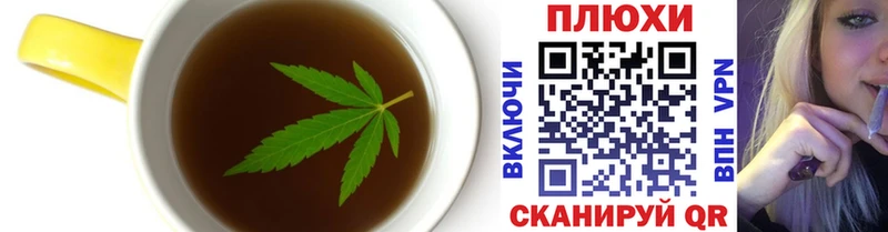 Купить закладки  Судак  Печенье с ТГК марихуана 