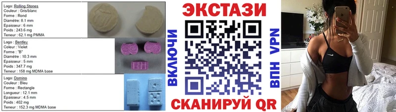 Купить  Судак  ЭКСТАЗИ диски 