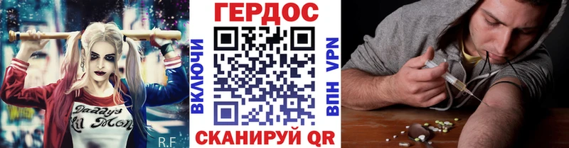 ГЕРОИН белый  Купить где  Судак 