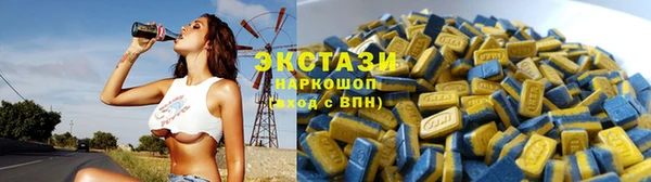 ПСИЛОЦИБИНОВЫЕ ГРИБЫ Коряжма