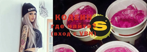 Альфа ПВП Корсаков