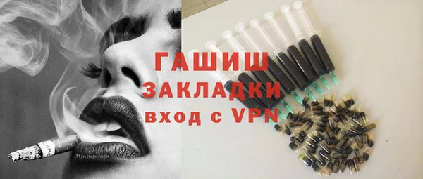 Альфа ПВП Корсаков