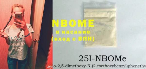 прущая мука Костерёво