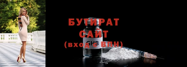 ПСИЛОЦИБИНОВЫЕ ГРИБЫ Коряжма