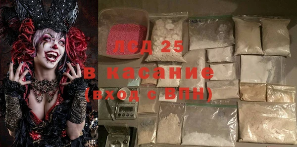 ПСИЛОЦИБИНОВЫЕ ГРИБЫ Коряжма