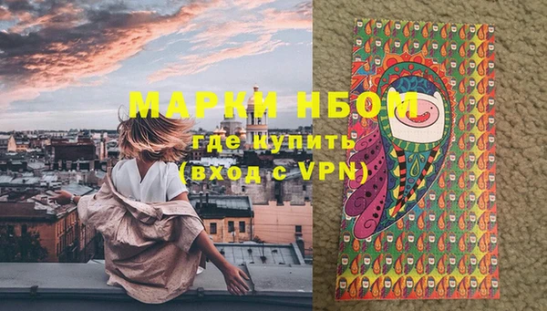 Альфа ПВП Корсаков