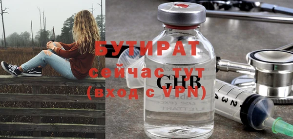 ПСИЛОЦИБИНОВЫЕ ГРИБЫ Коряжма