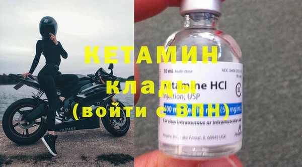 Альфа ПВП Корсаков