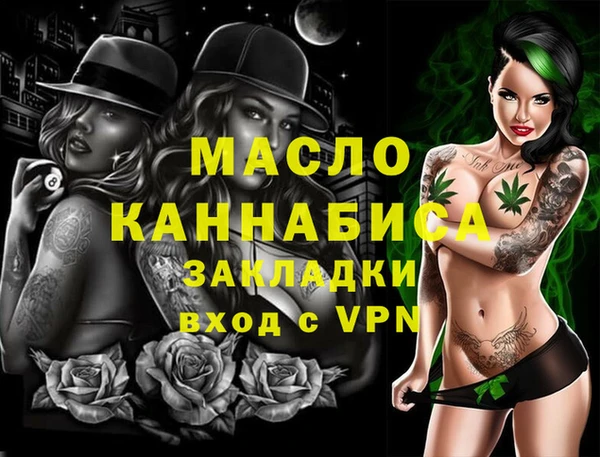 Альфа ПВП Корсаков