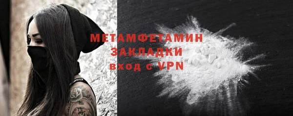 Альфа ПВП Корсаков