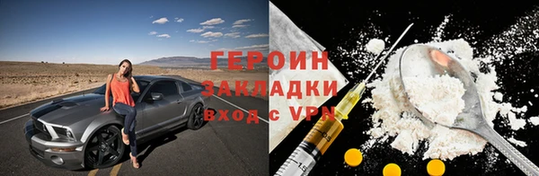 ПСИЛОЦИБИНОВЫЕ ГРИБЫ Коряжма