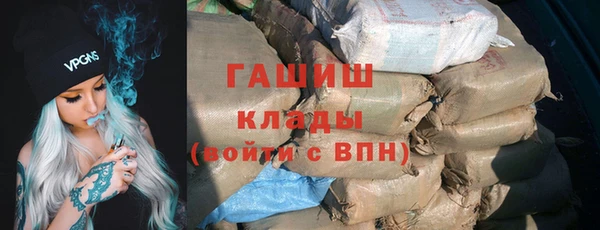 Альфа ПВП Корсаков
