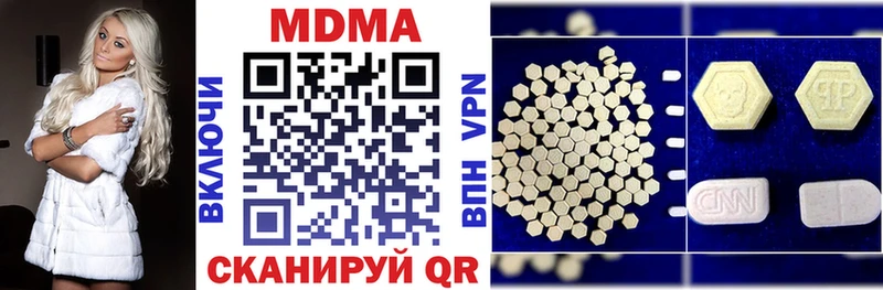 Купить закладки  Судак  МДМА Molly 